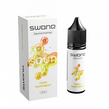 Ароматизатор SWONQ SOUR CLUSTER "Лайм грейпфрут" 13мл (на 30мл)