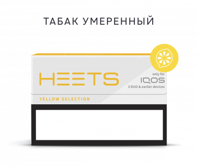Купить Стики Heets Yellow Label Стики Heets Yellow Label